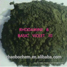 Basic Violet 10 (Rhodamine B) colorant dyestuff